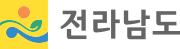 전남도청 바로가기